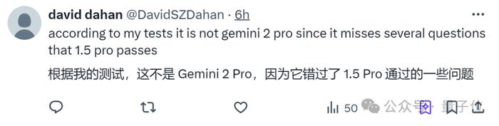 更有人声称,这是谷歌推迟发布更大模型(即Gemini 2)的策略,先弄一个残血版让大家玩玩,这样就别急着催更了。