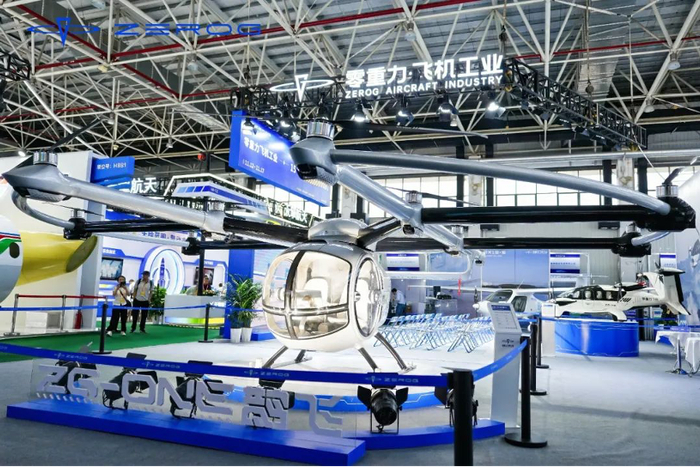 ZG-ONE适航机“鹊飞” 受访者供图