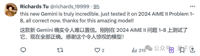 甚至相对弱项的编码,也有人第一次尝试就成功了。