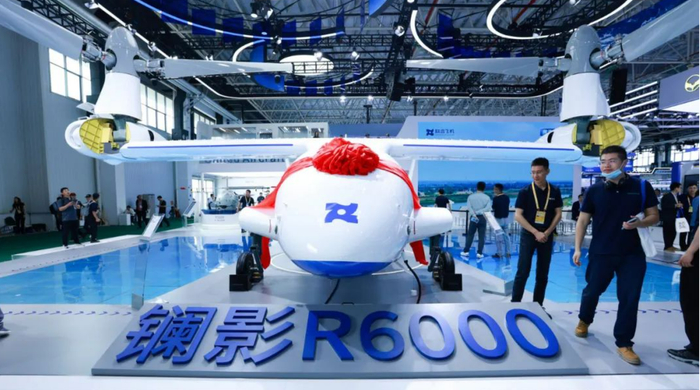 联合飞机展位 图源：联合飞机公众号