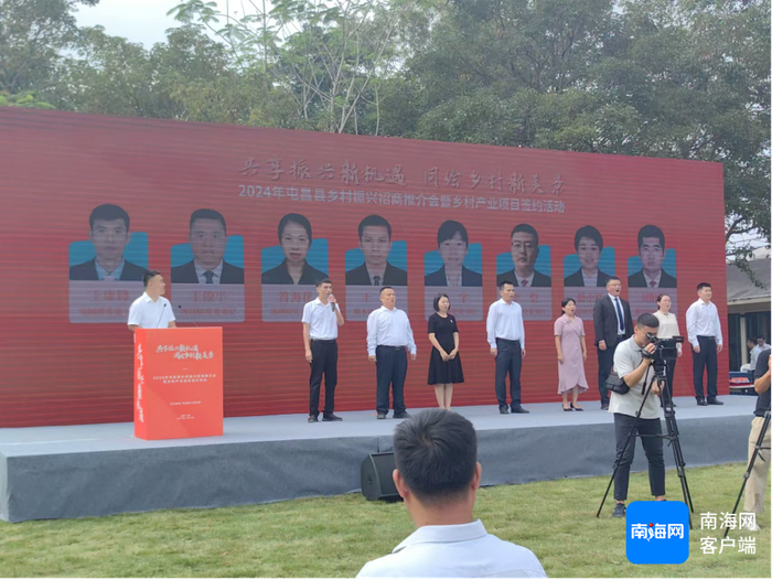 屯昌县8位镇党委书记上台。记者 任桐 摄