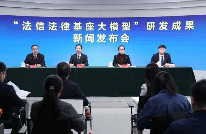 图为发布会现场。