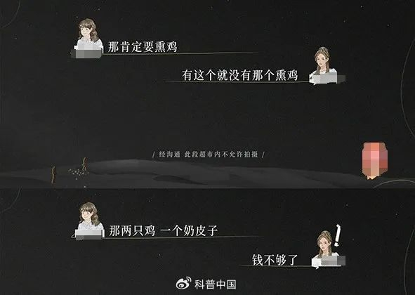 图源：《再见爱人4》11 月 8 日节目