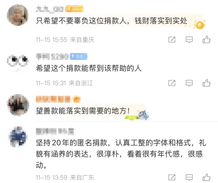 对此，你怎么看？