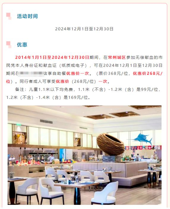 相关消息引发广泛关注。网页截图