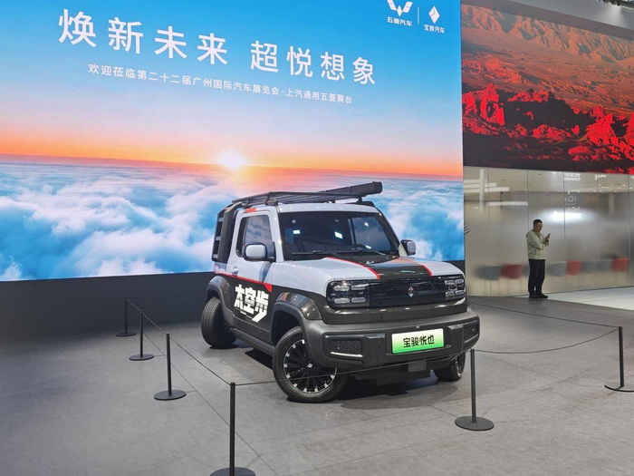 ▲宝骏悦也Plus（《消费者报道》摄）