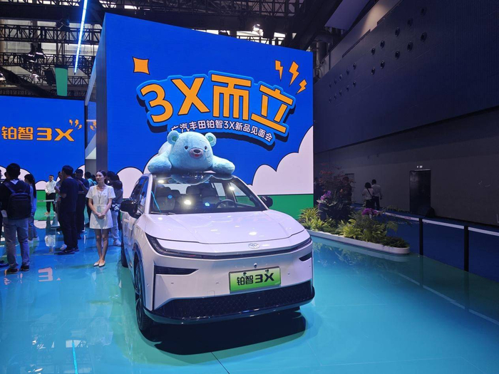 ▲广汽丰田铂智3X（《消费者报道》摄）