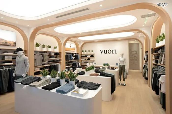 Vuori港汇恒隆广场门店,图源官方