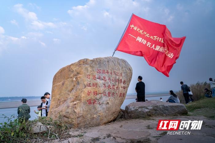 “中国式现代化的万千气象”网络名人湖南行活动来到“守护好一江碧水”首倡地，岳阳华龙码头。梁山 摄