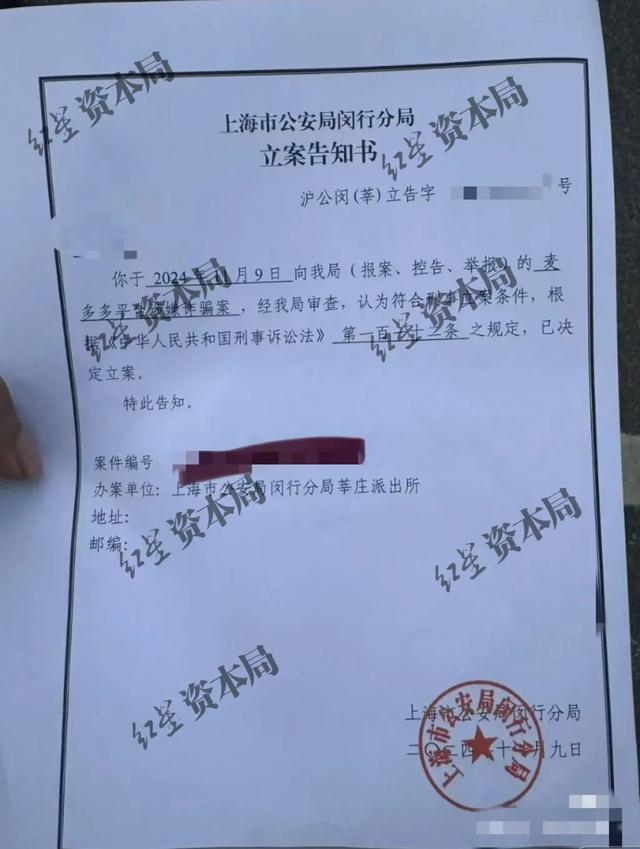 图片来源：受访者供图 红星新闻