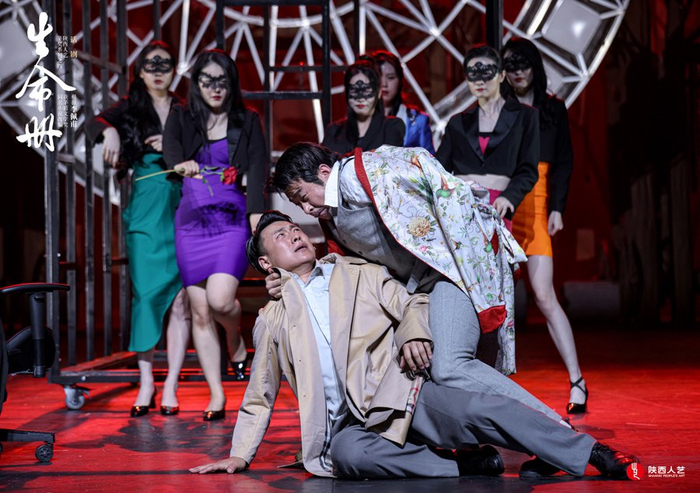 陕西人艺话剧《生命册》 受访者提供