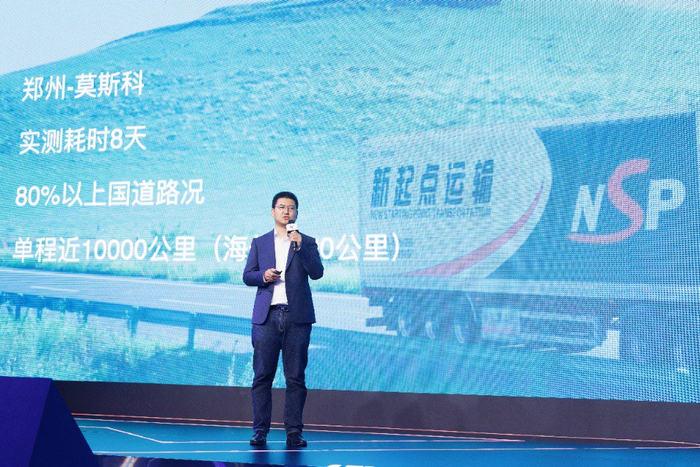 ▲贾艺超现场发布《J7创领版白皮书》