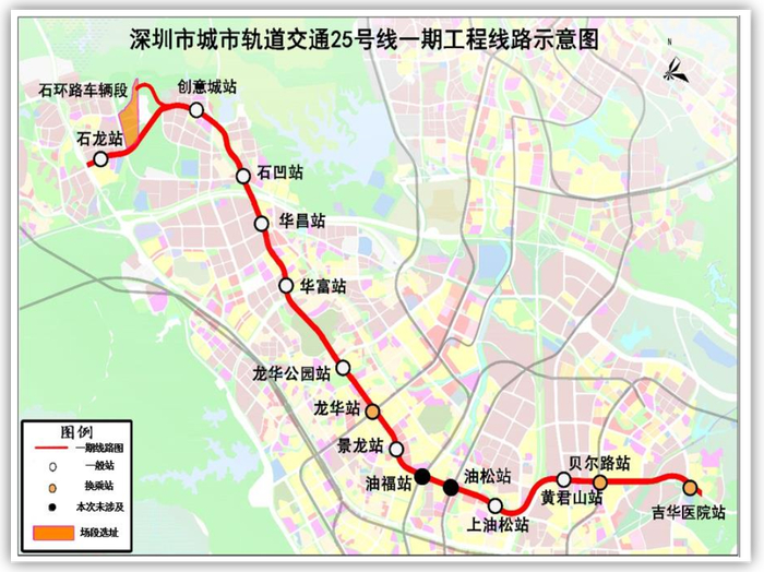 ▲25号线一期线路示意图（站名以实际建成为准）