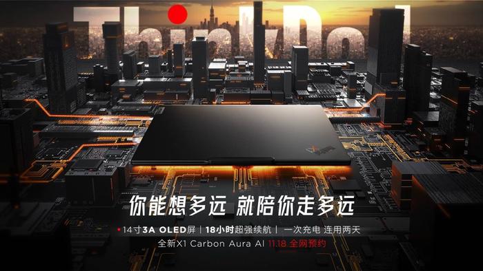 畅享“三大体验”,情景、互联、服务完美融合