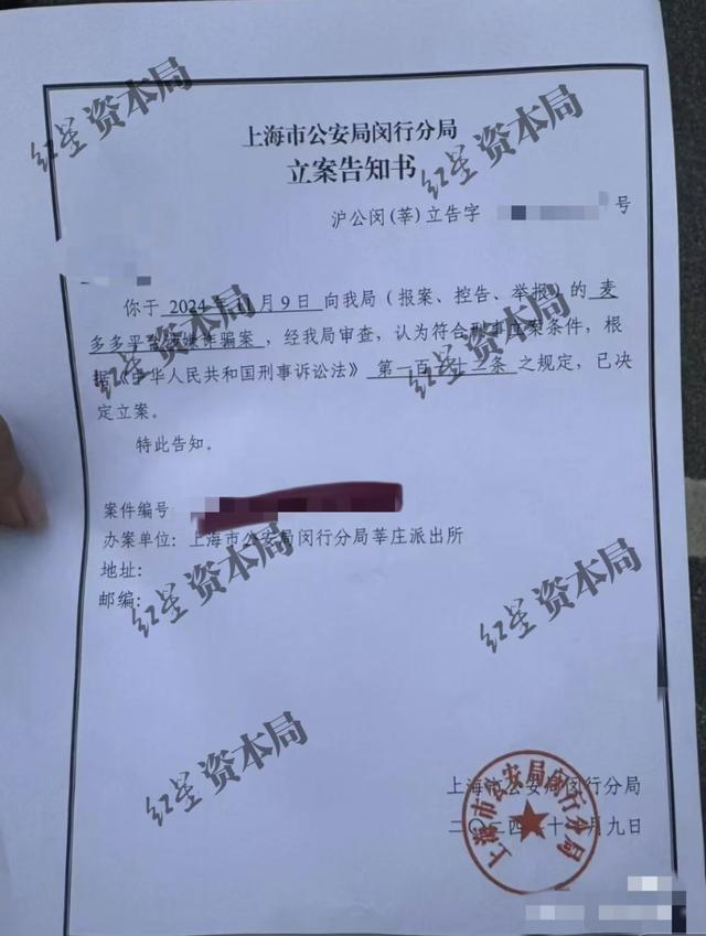图片来源：受访者供图 红星新闻