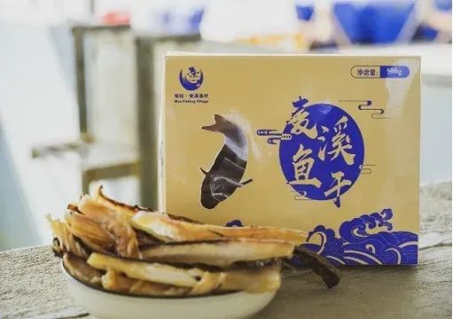 △ 麦溪鱼干礼盒。图源高要发布
