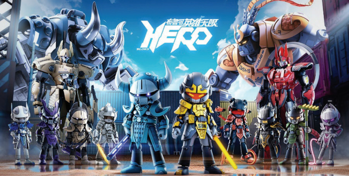 布鲁可《英雄无限》