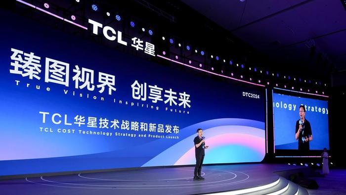 TCL科技首席技术官、TCL华星首席技术官闫晓林