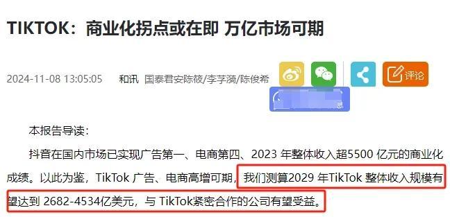 图源:国泰君安报告截图