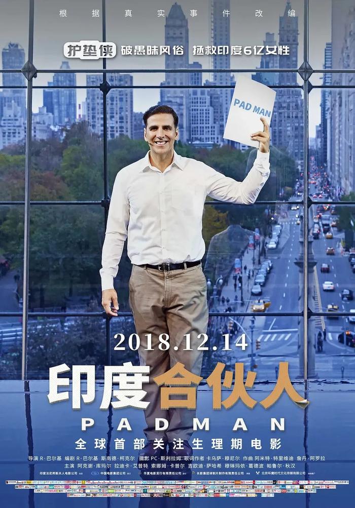 图源:豆瓣