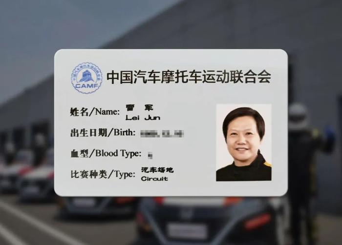 来源:雷军直播截图