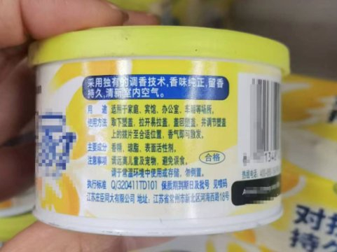 市场上多数空气清新剂的成分说明过于简单。李燕京/摄