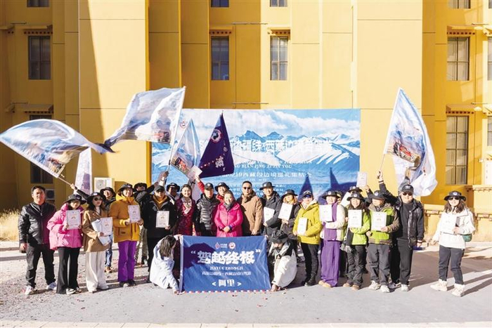 图片来自“文化西藏”微信公众号