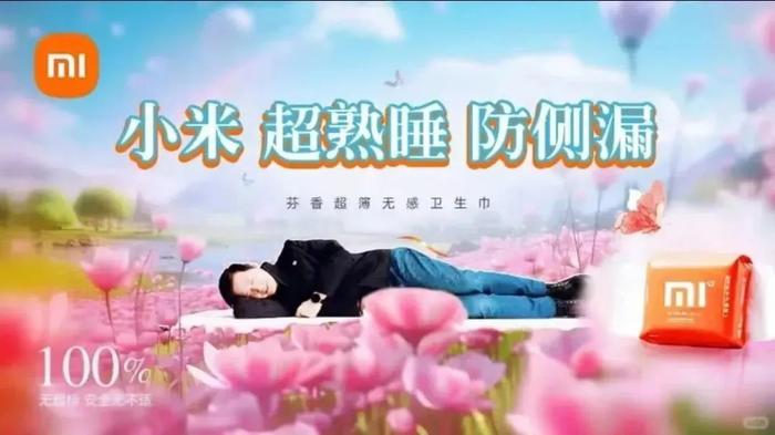 图源:微博截图