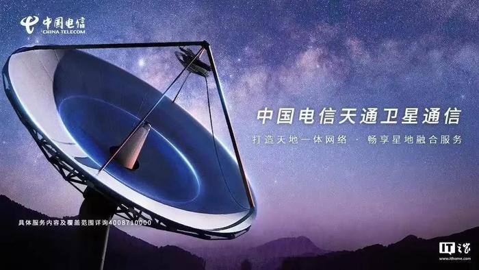 【来源:IT之家】