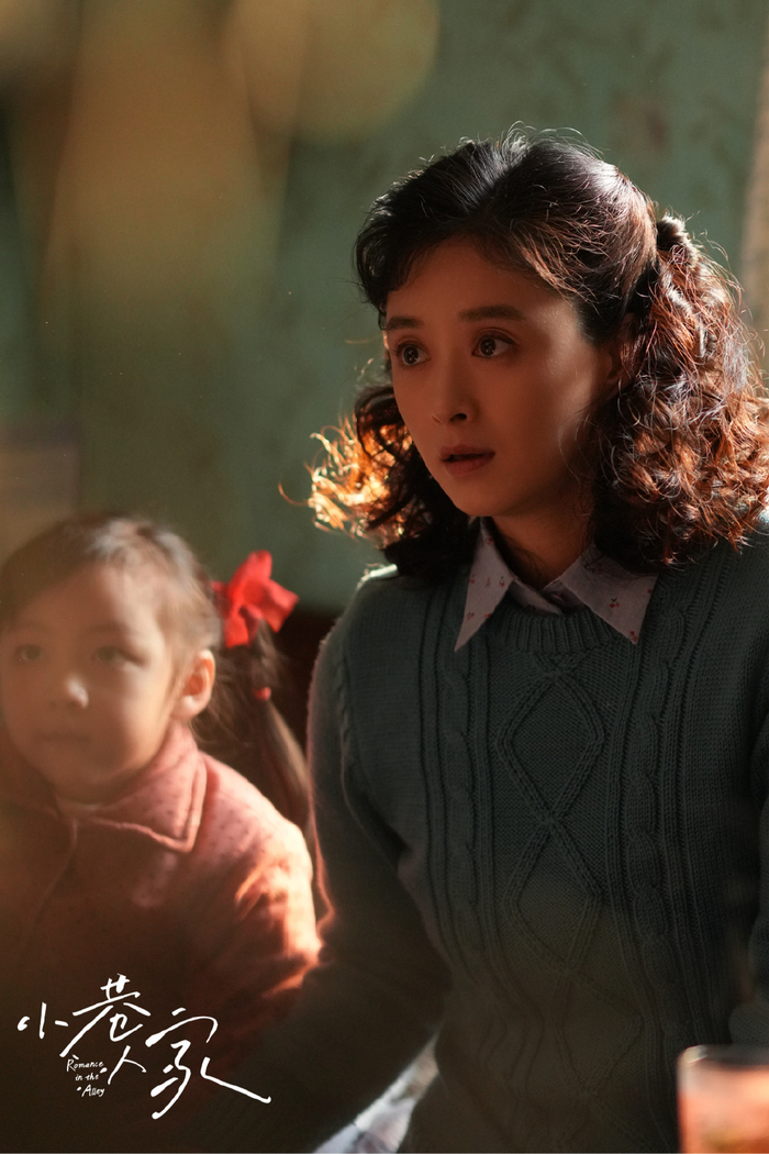 《小巷人家》剧照