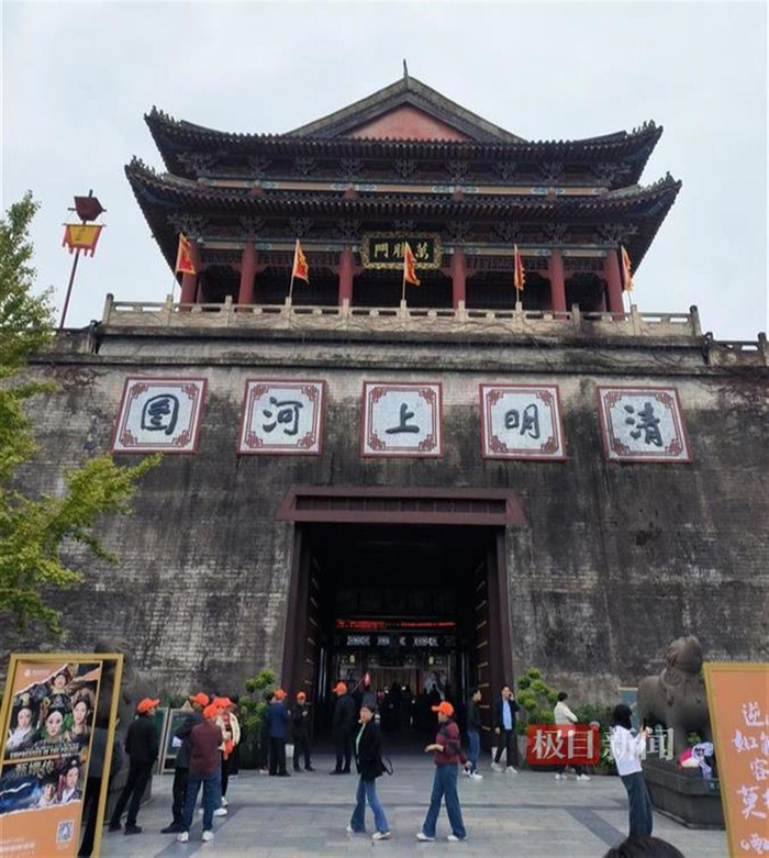 横店影视城（极目新闻记者李迎摄）