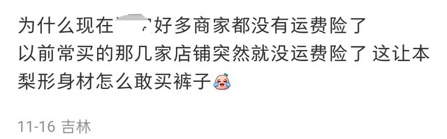 图源:小红书
