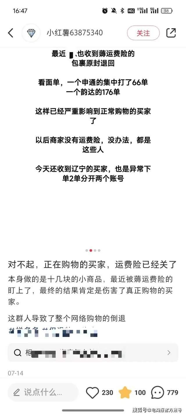 图源:小红书