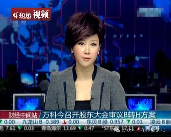 第一财经直播间在线直播(第一财经直播在线直播观看)