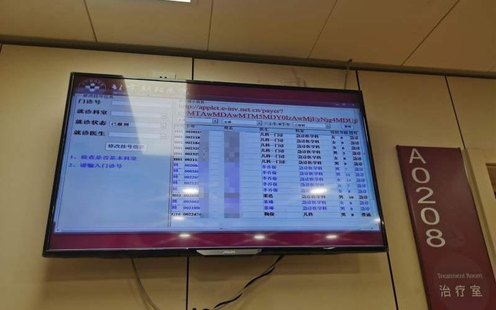 ▲北京朝阳医院儿科夜间急诊，屏幕上显示挂号报到信息。新京报记者 戴轩 