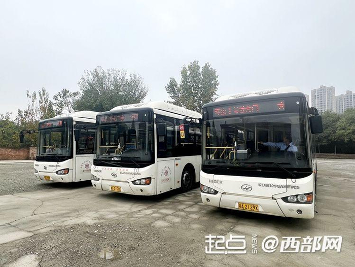 周至至西安旅游公交及县城公交项目。