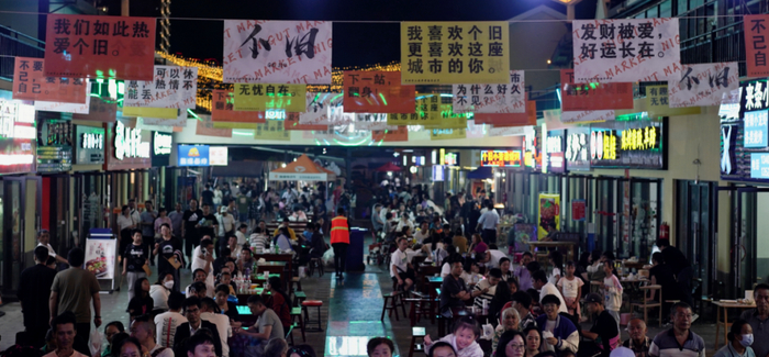 个旧火车站美食街。红河州委宣传部 供图