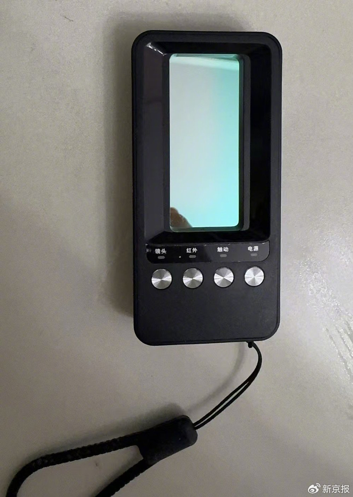 记者从网上购买的一款防偷拍检测仪器，具备“镜头探测”功能和“红外探测”功能。新京报记者 熊丽欣 摄