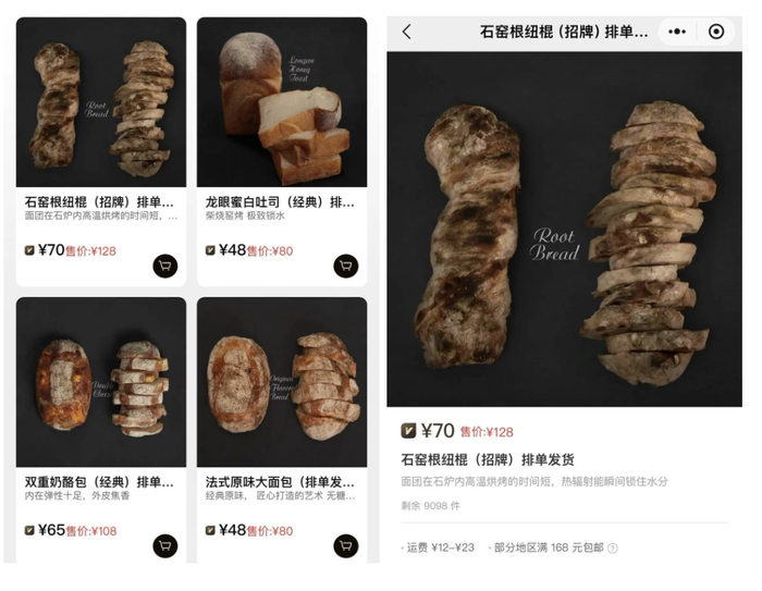 图源：咕噜爺·薪木烧线上商城