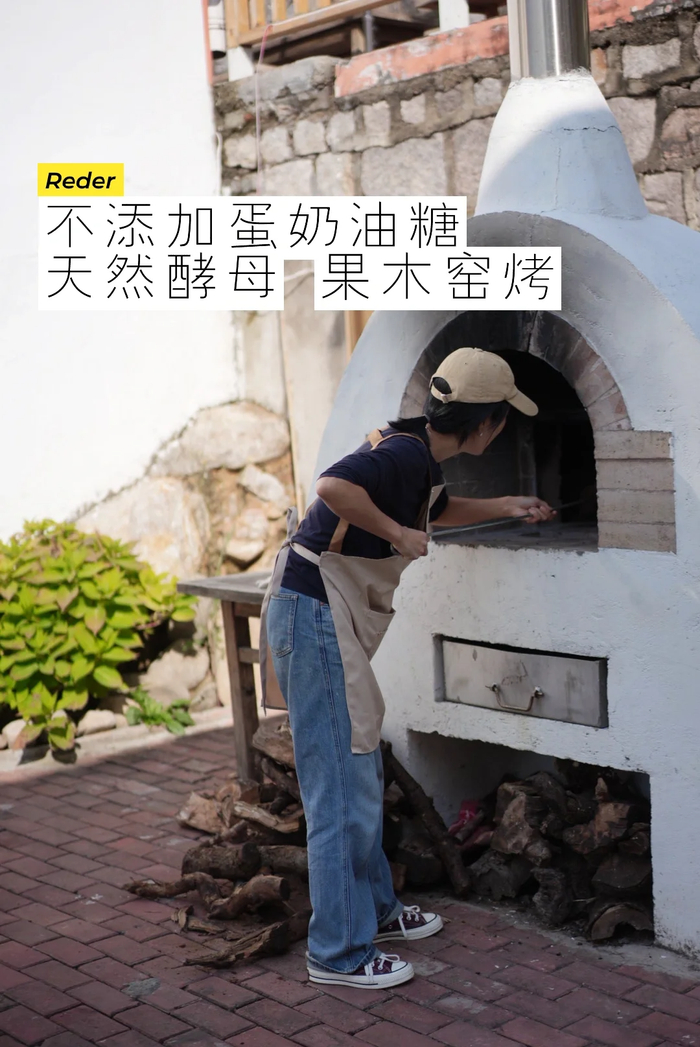 图源：小红书@『村里』柴窑面包｜英子