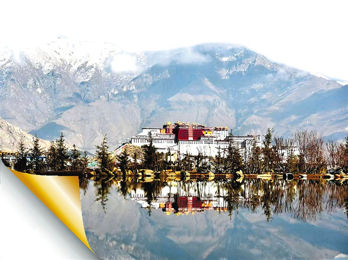 从南山公园远眺布达拉宫。