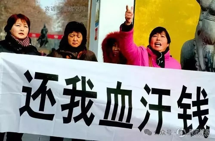 来源 | 不良资产头条综合