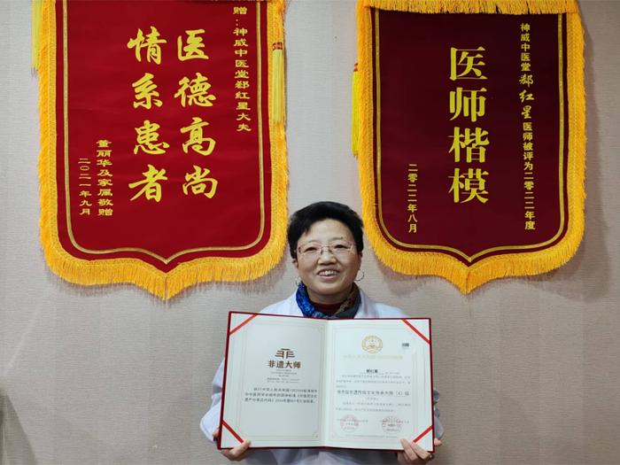 非遗大师郄红星：中医正昂首走向世界