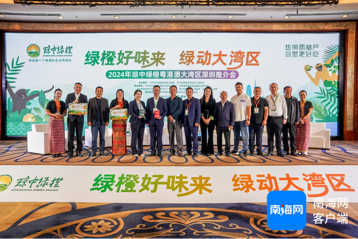 参会嘉宾合影。主办方供图