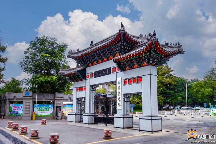 山东大学齐鲁医学院校友门落成百年庆典举行