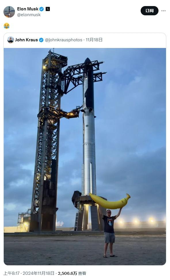 Elon Musk 于 X 转发大型 Banana 摆件与 SpaceX 星舰同框的照片