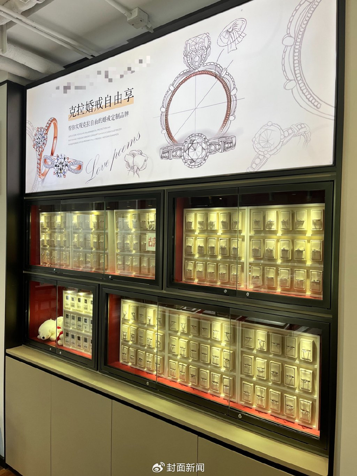 商家展示的培育钻石