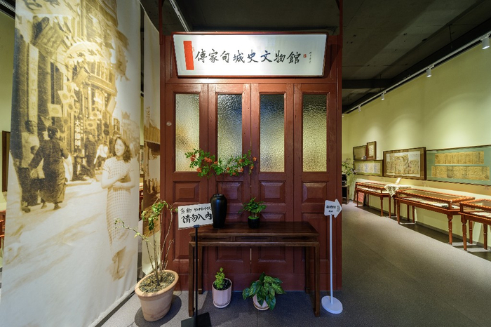 傅家甸城史文物馆