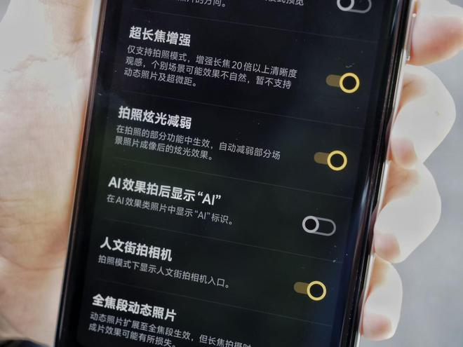 （图源：雷科技摄制）