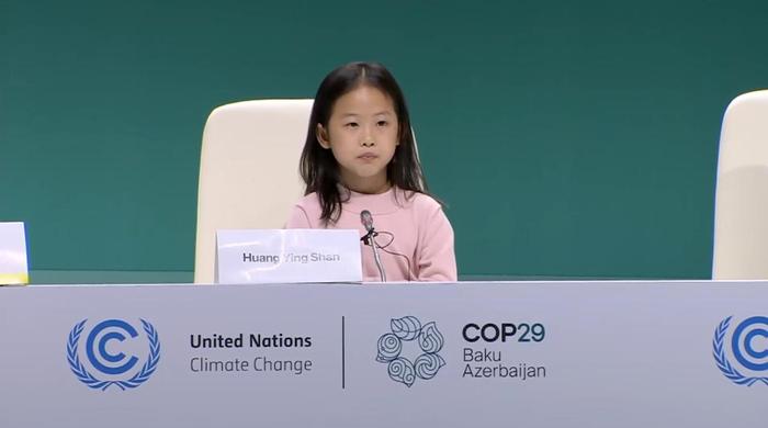 (7岁中国女孩黄英姗在COP29发表全英文演讲)